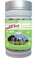 美國優(yōu)力牛初乳軟膠囊