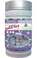 美國優(yōu)力紫蘇油軟膠囊(軟膠囊)