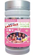 美國優(yōu)力豐胸寶軟膠囊