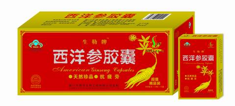 生勒西洋參膠囊
