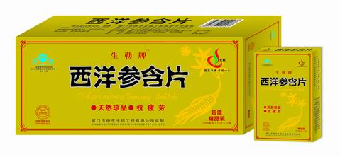 生勒西洋參含片