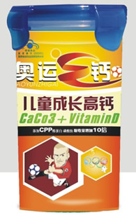 兒童成長高鈣片