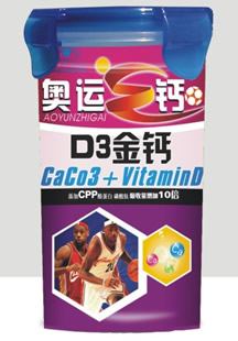 D3金鈣（口杯裝）