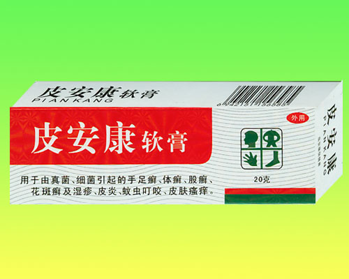 皮安康軟膏