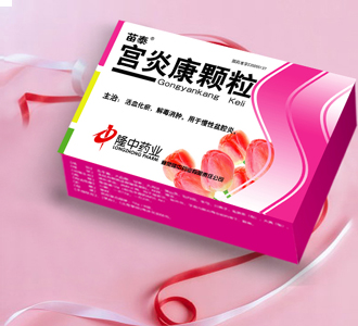 苗泰-宮炎康顆粒