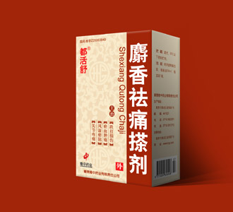 都活舒－麝香祛痛搽劑
