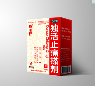 都活舒-獨活止痛搽劑