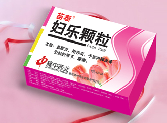 苗泰－婦樂顆粒