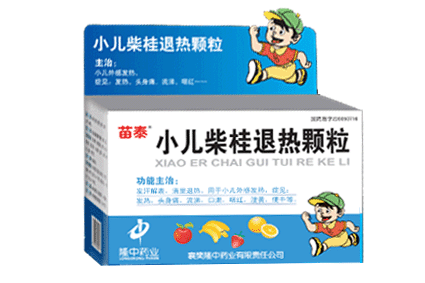 獨家兒童新藥★小兒柴桂退熱顆粒★－臨床招
