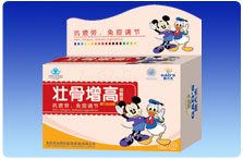 壯骨增高口服液