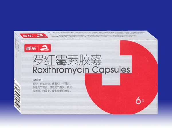 羅紅霉素膠囊