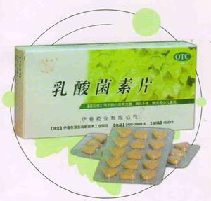 乳酸菌素片