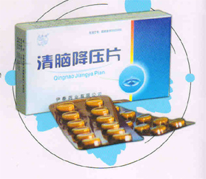 清腦降壓片