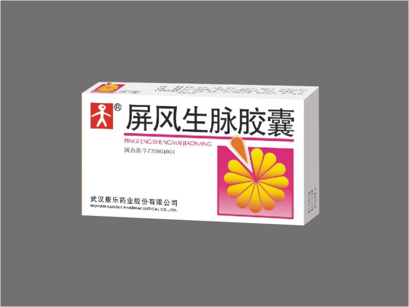 屏風(fēng)生脈膠囊