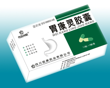 胃康靈膠囊（24粒）--國家醫(yī)保品種*名