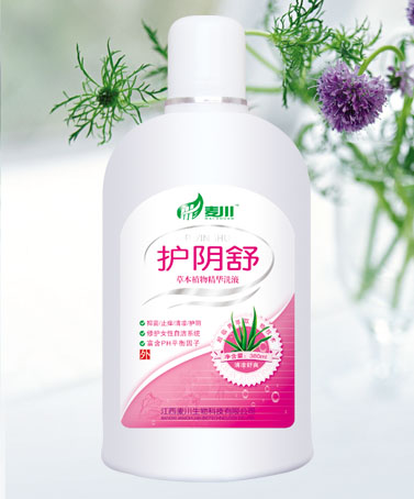 護(hù)陰舒洗液