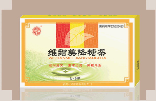 靈源牌維甜美降糖茶