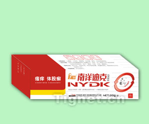 瘙癢、皮膚藥招商--南洋迪克