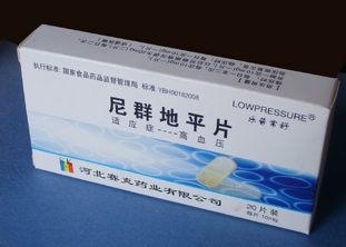 中長效抗高血壓藥-樂普常舒(單獨標(biāo)準(zhǔn)、定