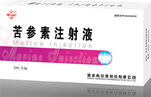 苦參素注射液