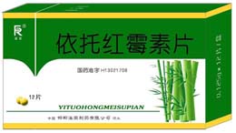 依托紅霉素片