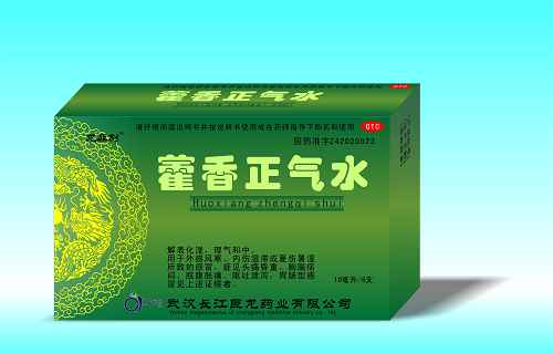 藿香正氣水