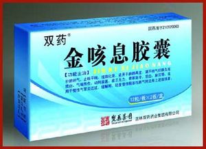 金咳息膠囊
