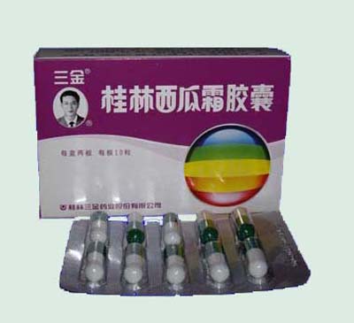 桂林西瓜霜膠囊