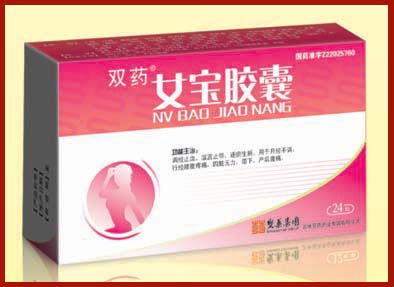 ♂女寶膠囊♂----與眾不同的婦科藥