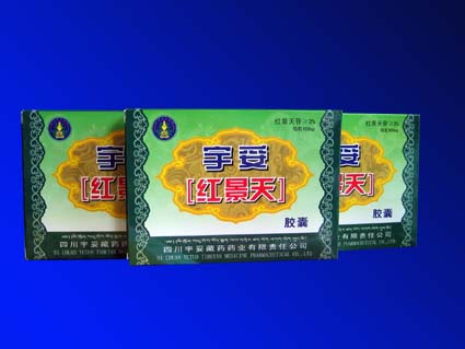 宇妥紅景天膠囊