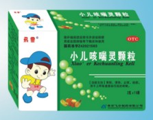 小兒咳喘靈顆粒