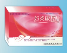 婦炎康復(fù)片