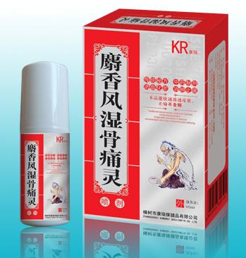 麝香風(fēng)濕骨痛靈