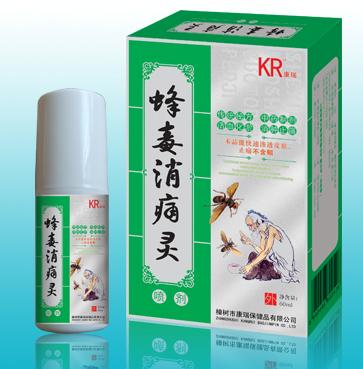 蜂毒消痛靈