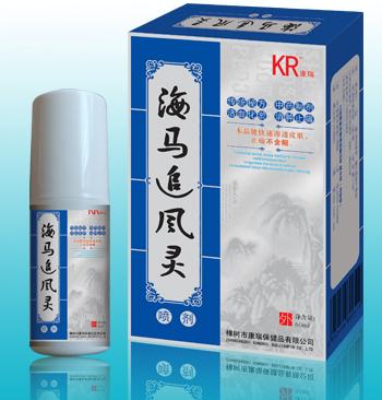 海馬追風(fēng)靈