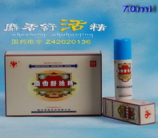 麝香舒活搽劑（麝香舒活精）