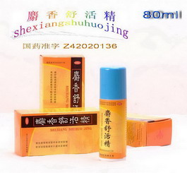 麝香舒活搽劑（麝香舒活精）