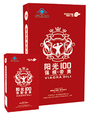 陽光100（強根·帝奧）膠囊