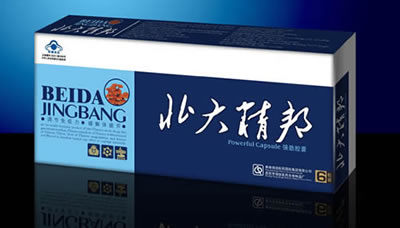 北大精邦（強勁）膠囊
