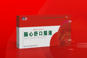 腦心舒口服液