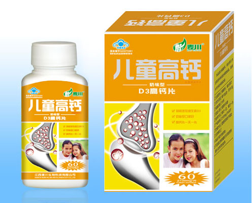 兒童高鈣D3高鈣片