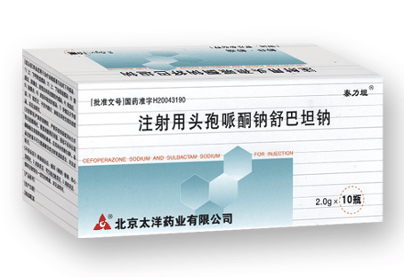 注射用頭孢哌酮鈉舒巴坦鈉