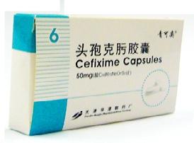 頭孢克肟膠囊
