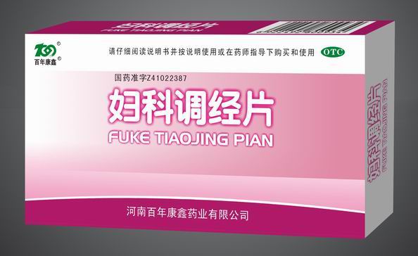 婦科調(diào)經(jīng)片