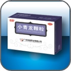 小青龍顆粒