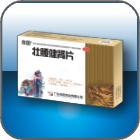 “在田”壯腰健腎片