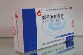 解郁安神顆粒