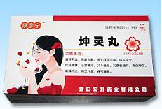 ***婦科新品★坤靈丸★