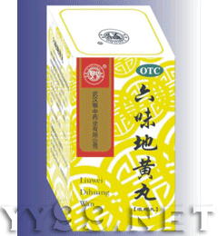 240丸六味地黃丸（濃縮丸） 新品上市火