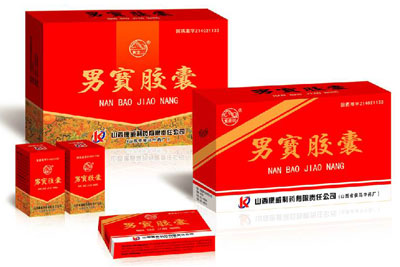 男寶膠囊－原研產(chǎn)品，＂紫金山牌＂男寶國內(nèi)